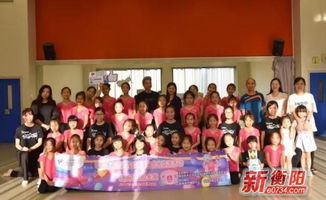 衡陽市青少年宮走進(jìn)香港 文化藝術(shù)交流活動策劃方案