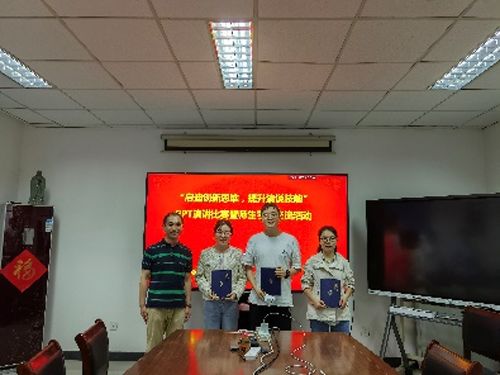 啟迪思維激揚學術夢，技術對接賦能創新篇——中科院上海光機所量子光學重點實驗室舉行PPT演講比賽暨學術交流活動